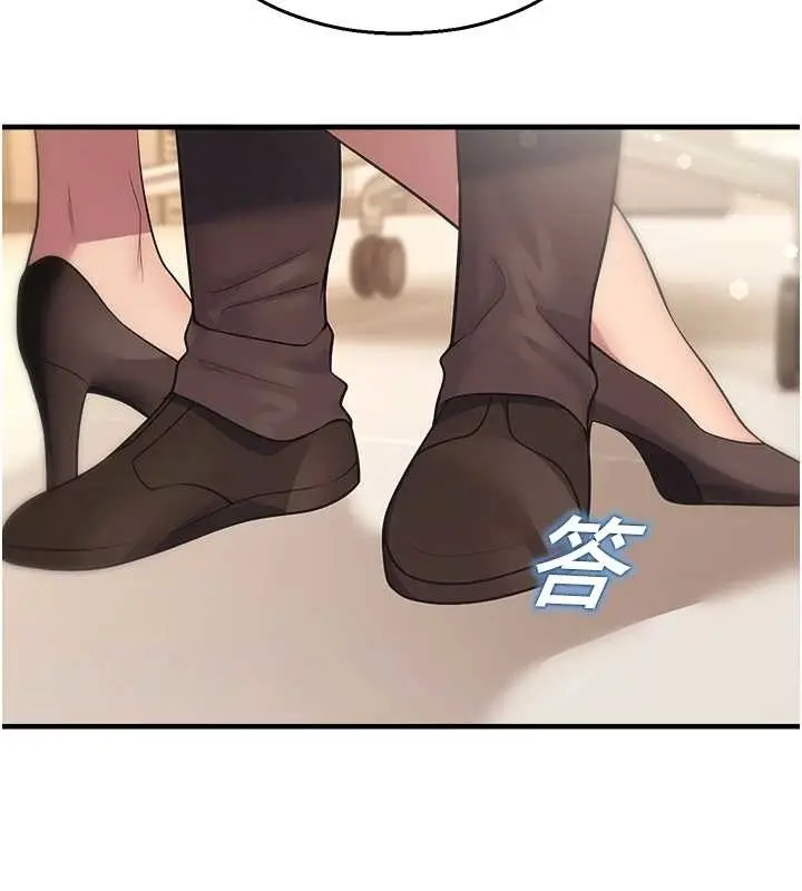 漫画《校园禁播角落》第21话第45张图