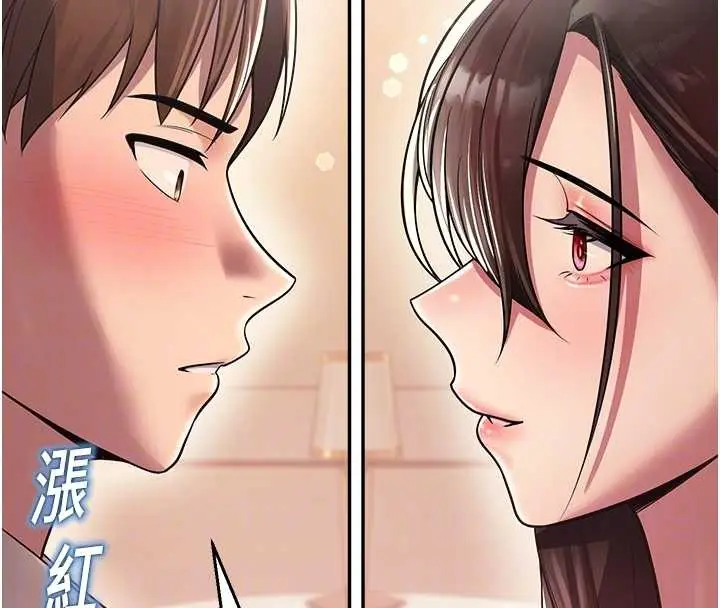 漫画《校园禁播角落》第21话第50张图