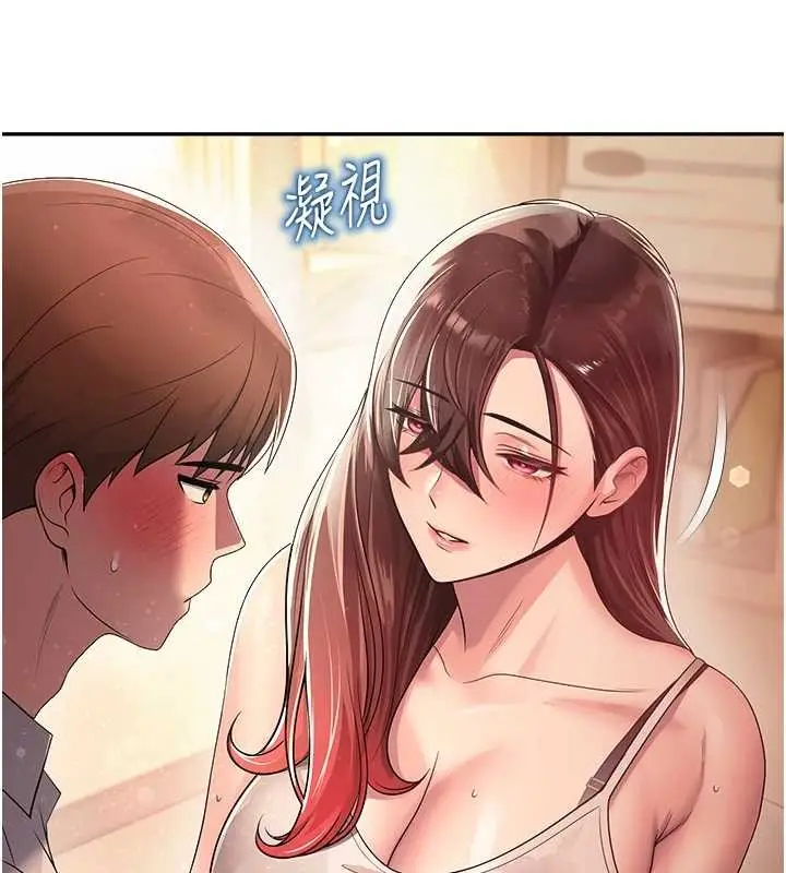 漫画《校园禁播角落》第21话第58张图