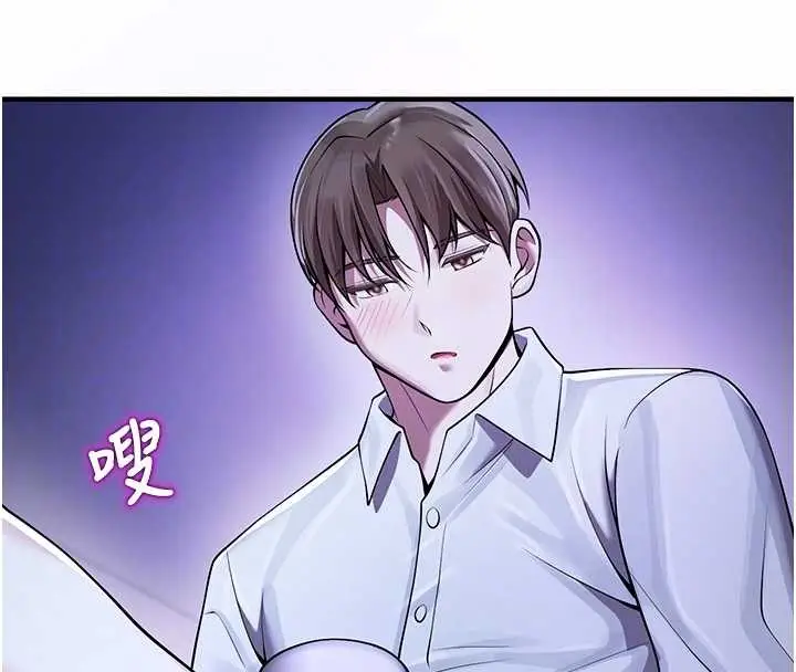 漫画《校园禁播角落》第21话第93张图