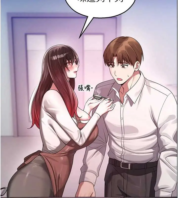 漫画《校园禁播角落》第22话第118张图