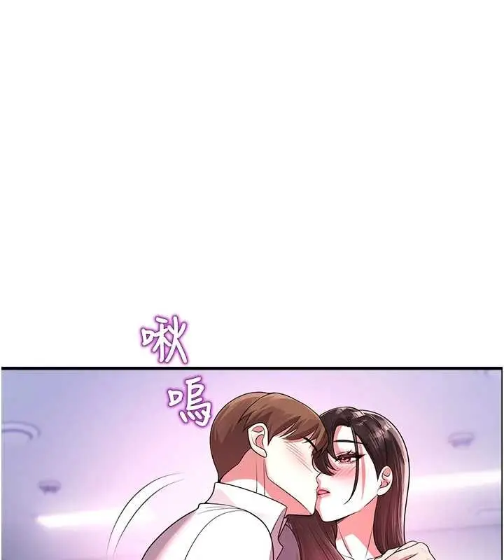 漫画《校园禁播角落》第22话第157张图