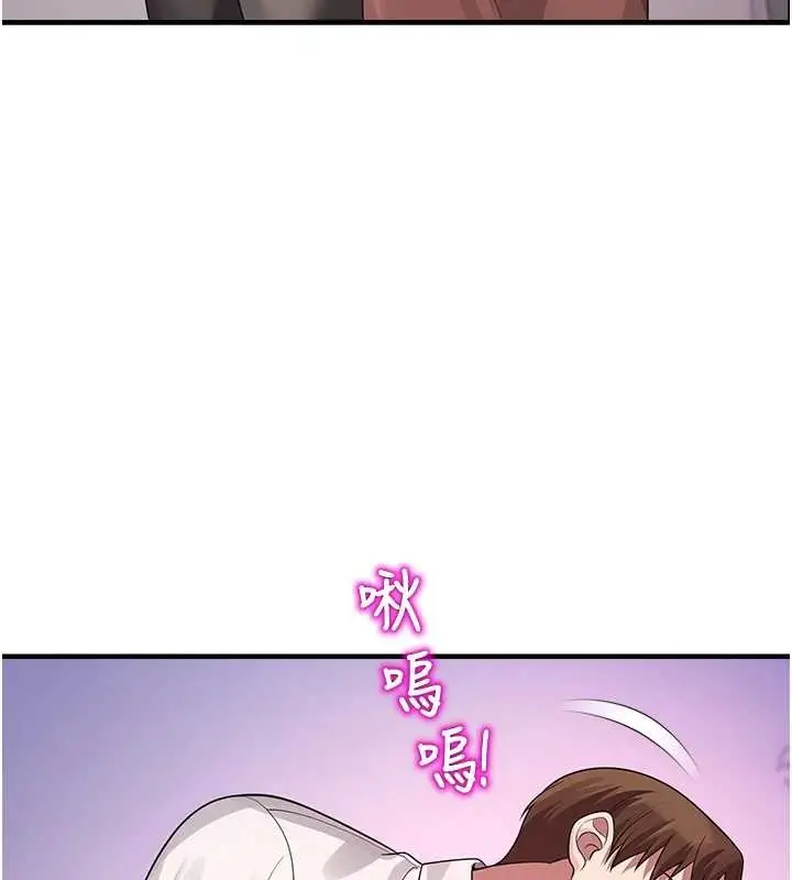漫画《校园禁播角落》第22话第159张图