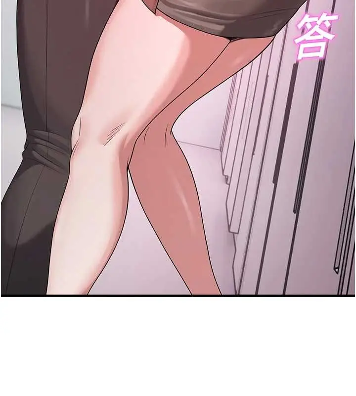 漫画《校园禁播角落》第22话第161张图