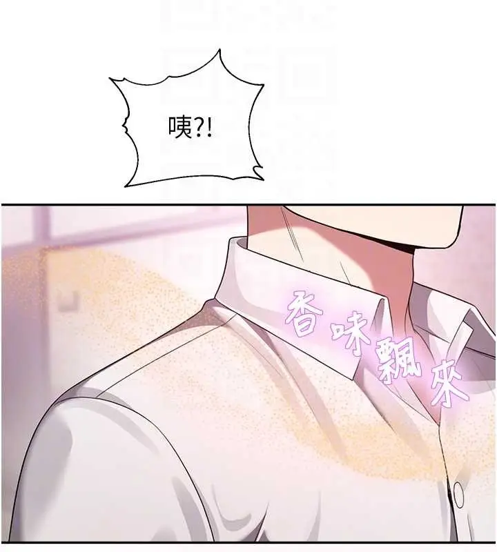 漫画《校园禁播角落》第22话第75张图