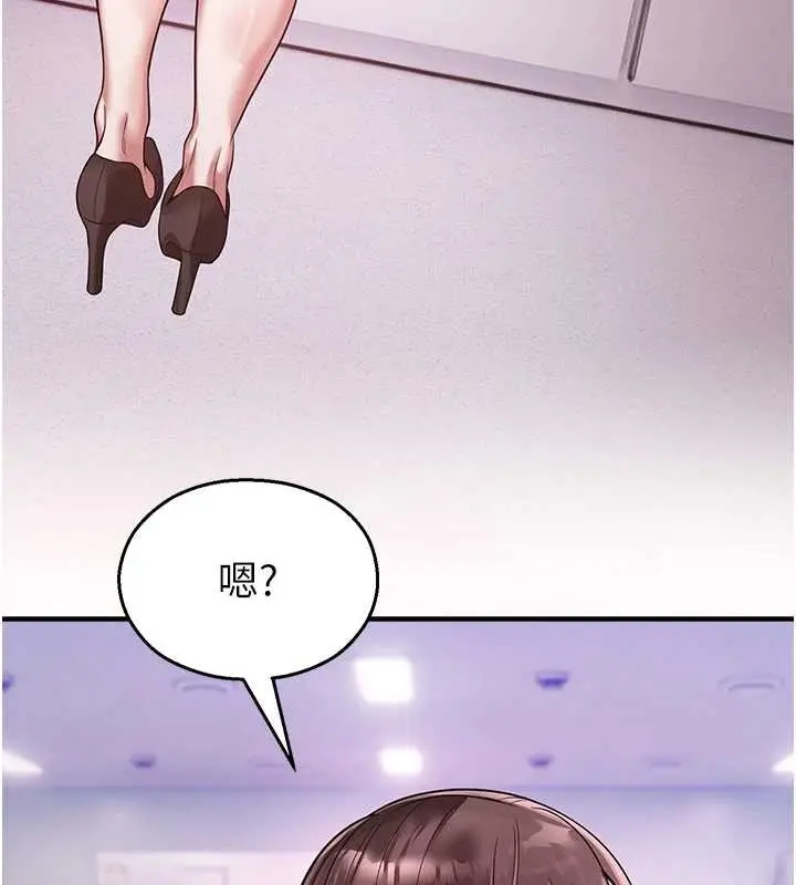 漫画《校园禁播角落》第22话第79张图