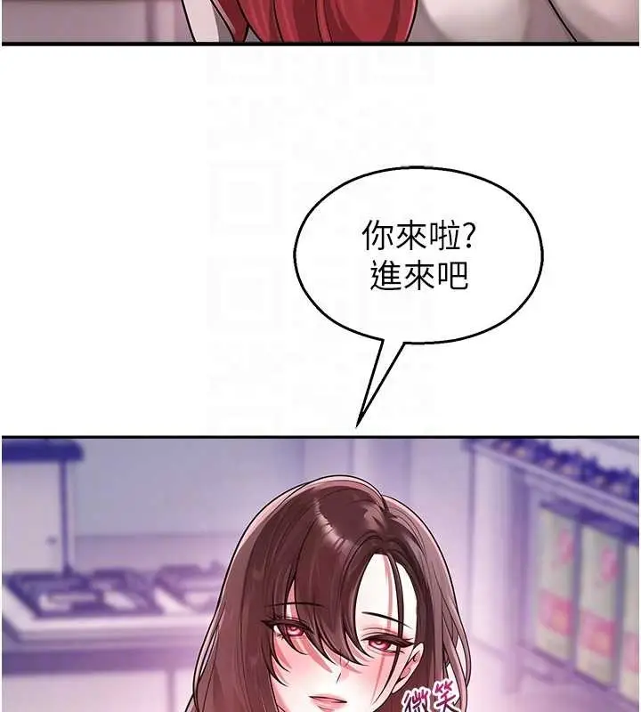 漫画《校园禁播角落》第22话第81张图