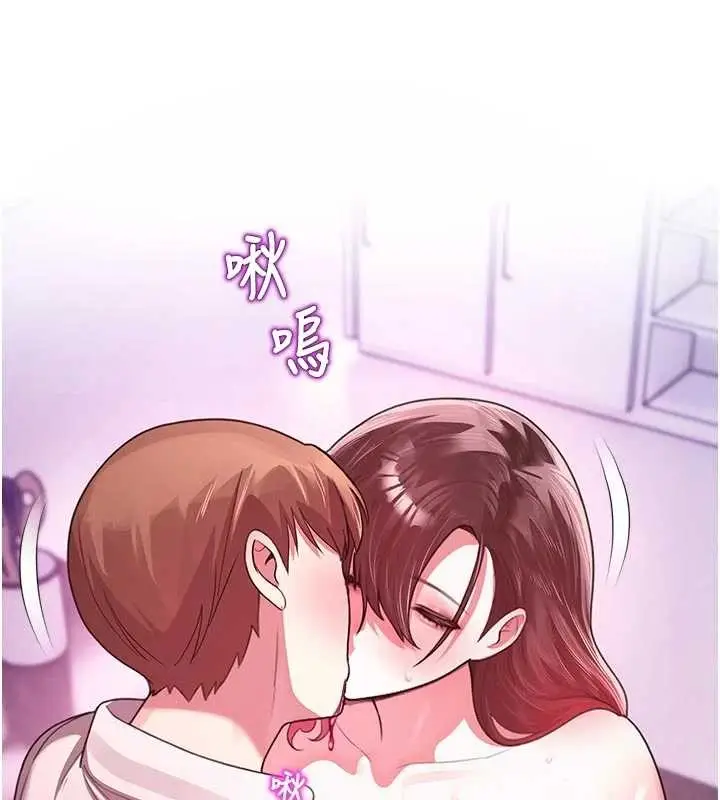 漫画《校园禁播角落》第23话第108张图