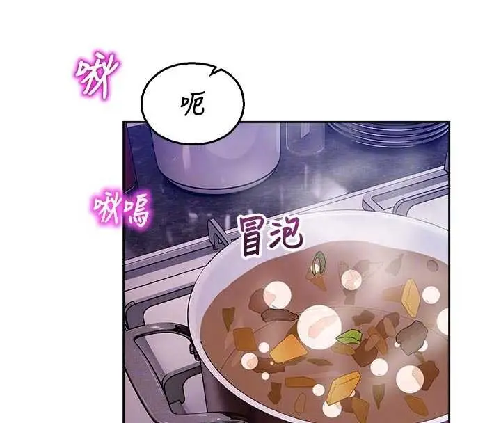 漫画《校园禁播角落》第23话第22张图