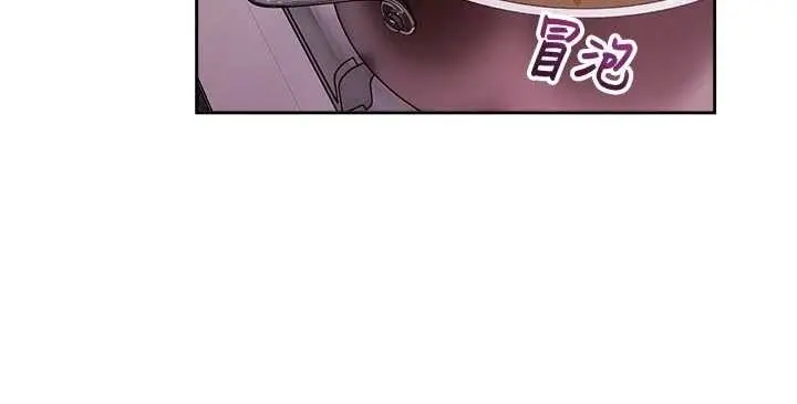 漫画《校园禁播角落》第23话第23张图