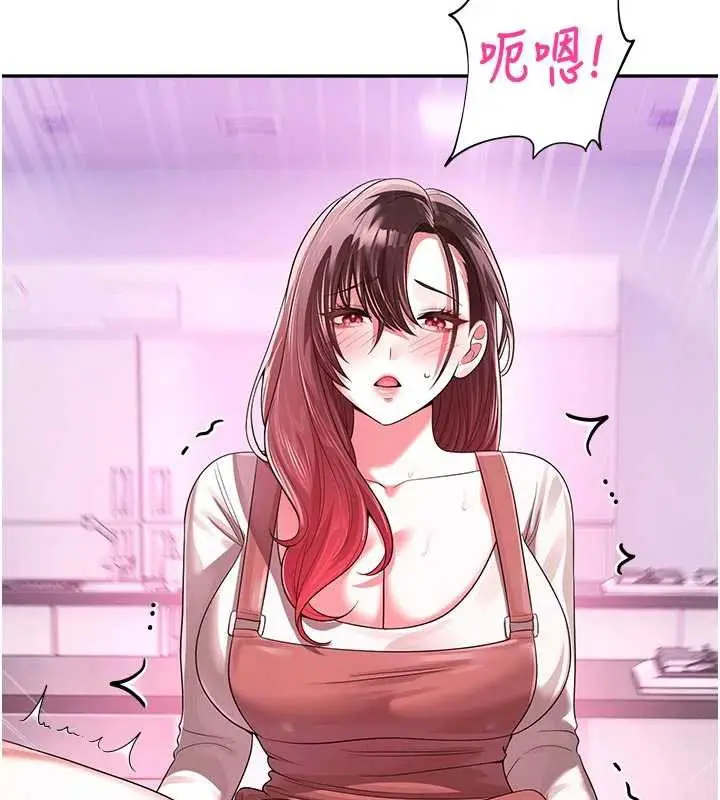 漫画《校园禁播角落》第23话第29张图