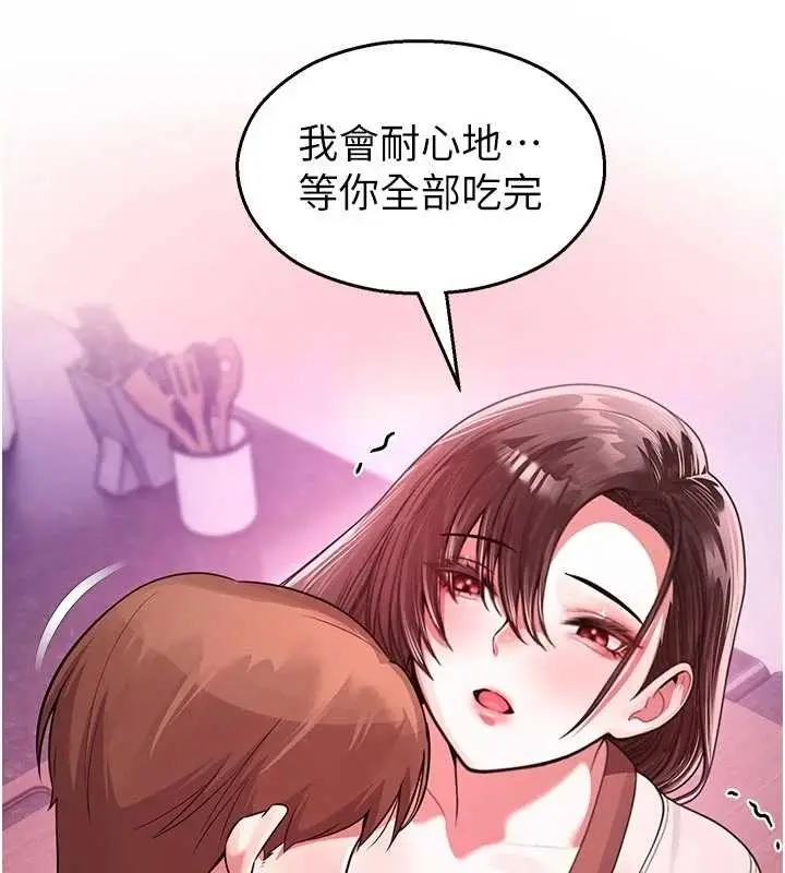 漫画《校园禁播角落》第23话第36张图