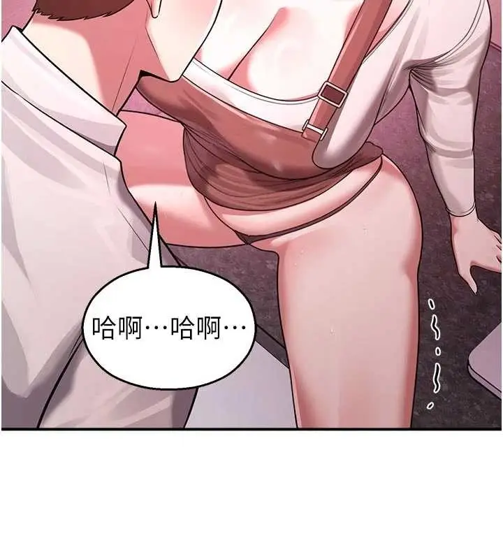 漫画《校园禁播角落》第23话第37张图