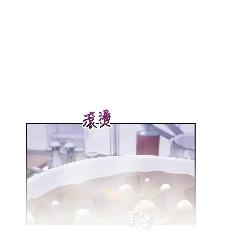 漫画《校园禁播角落》第23话第38张图