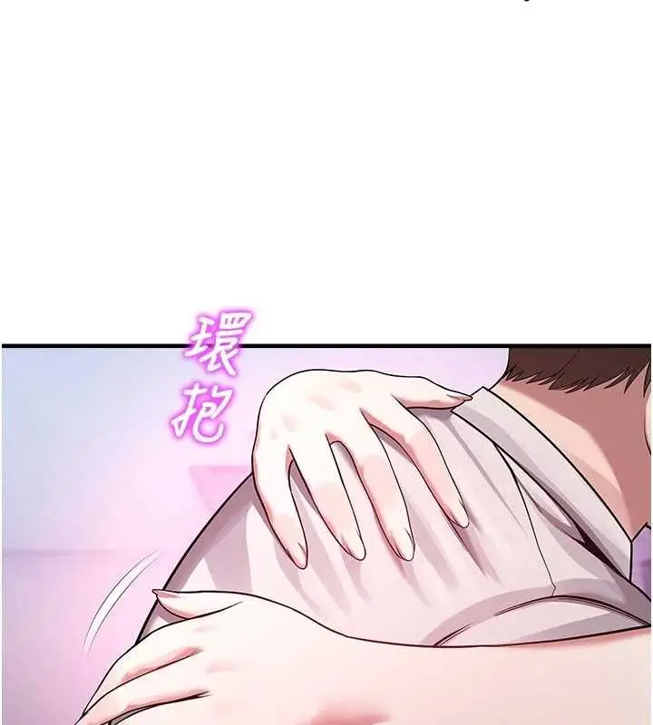漫画《校园禁播角落》第23话第52张图