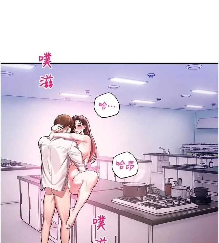 漫画《校园禁播角落》第23话第62张图
