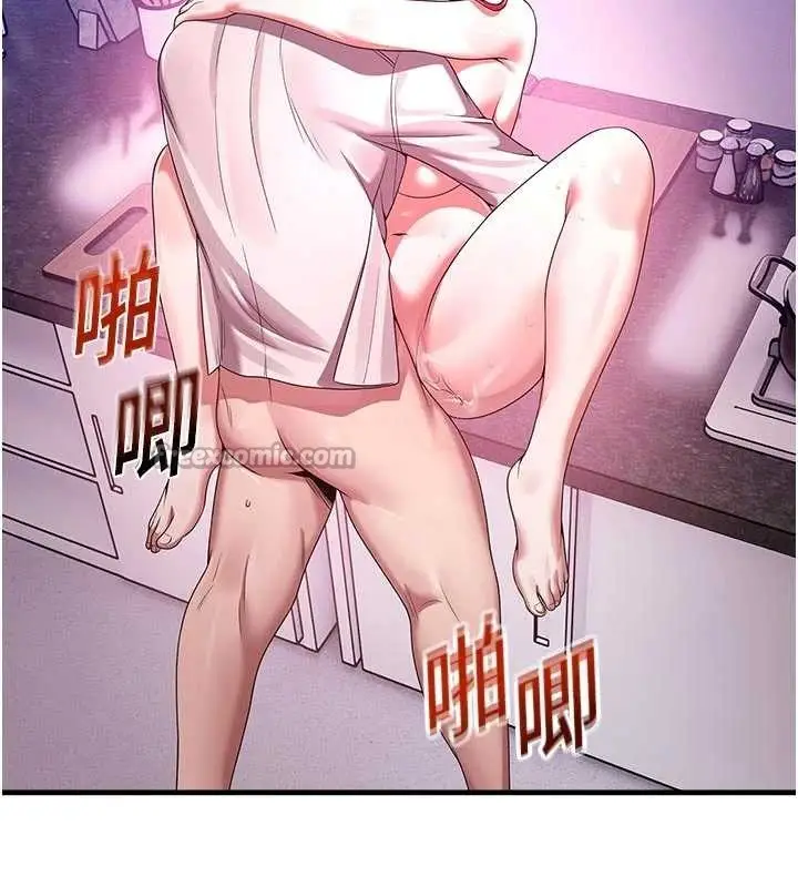 漫画《校园禁播角落》第23话第70张图