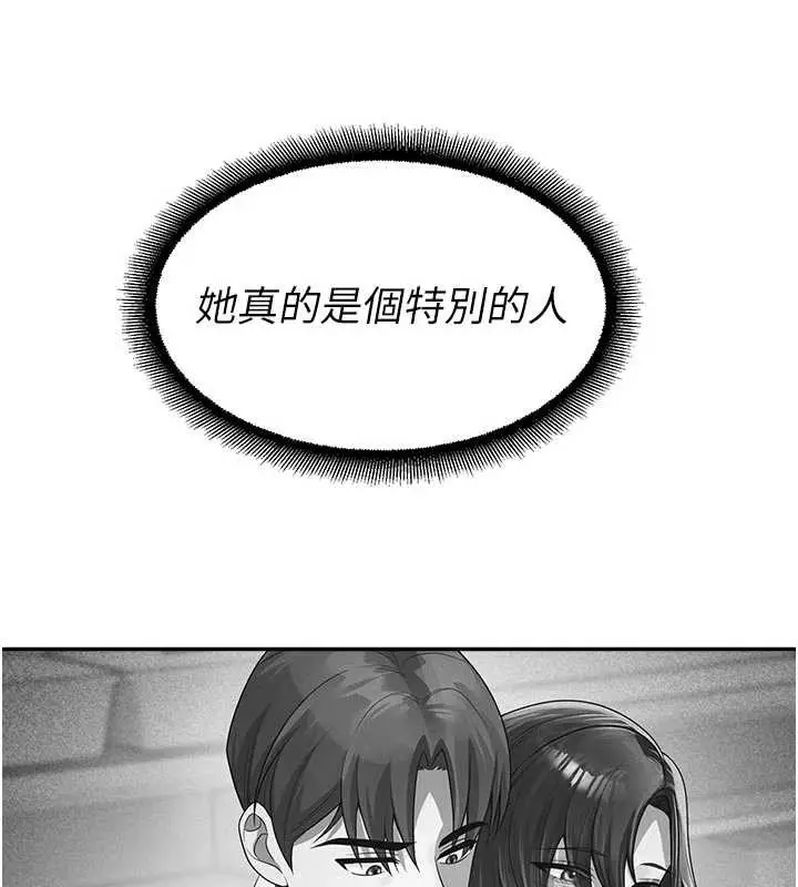漫画《校园禁播角落》第24话第100张图