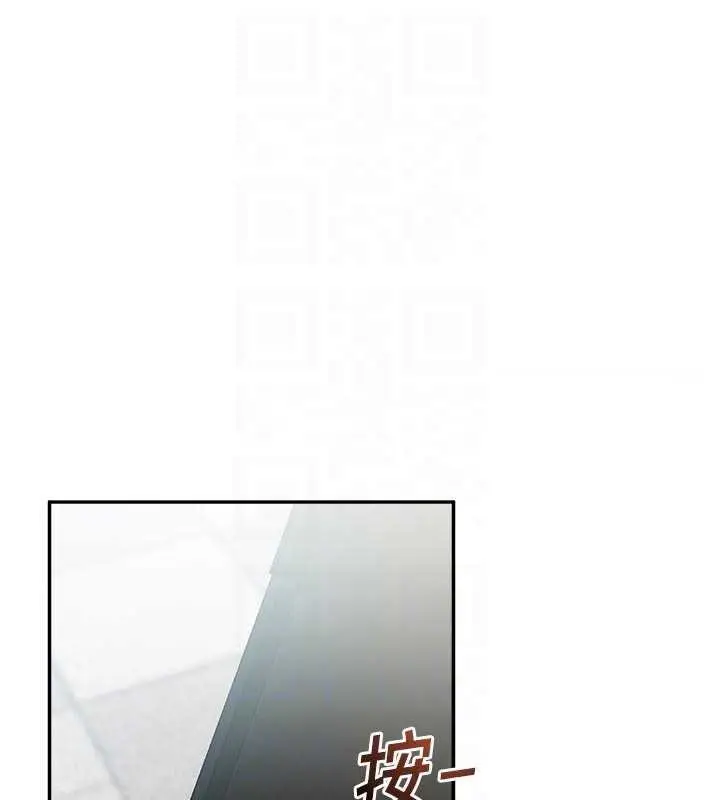 漫画《校园禁播角落》第24话第107张图