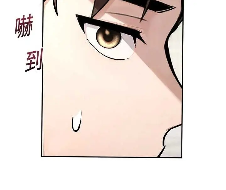 漫画《校园禁播角落》第24话第114张图