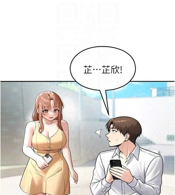 漫画《校园禁播角落》第24话第115张图