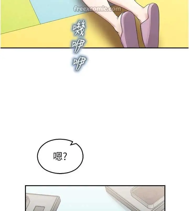 漫画《校园禁播角落》第24话第140张图