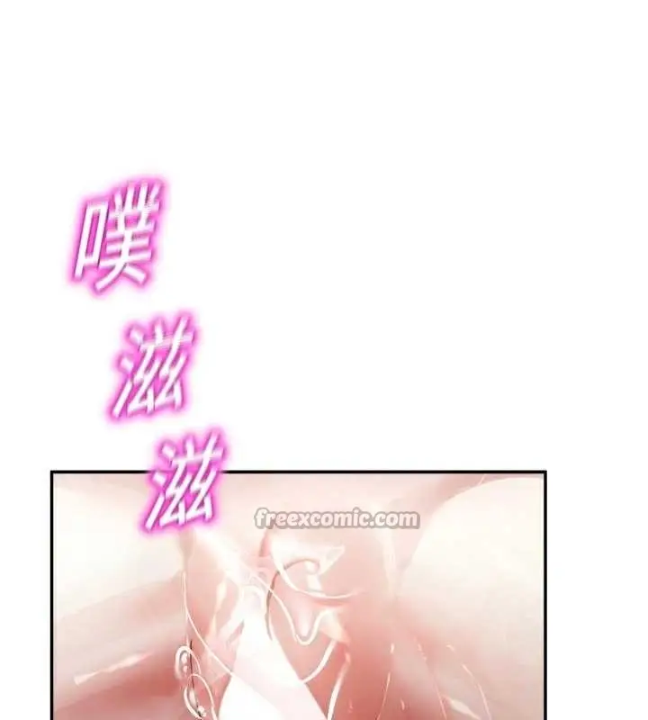 漫画《校园禁播角落》第24话第28张图