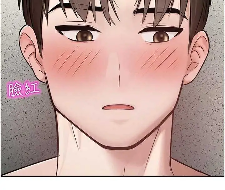 漫画《校园禁播角落》第24话第41张图