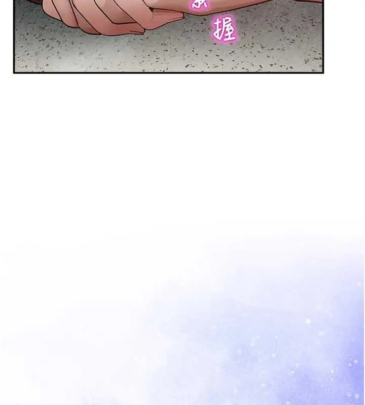 漫画《校园禁播角落》第24话第50张图