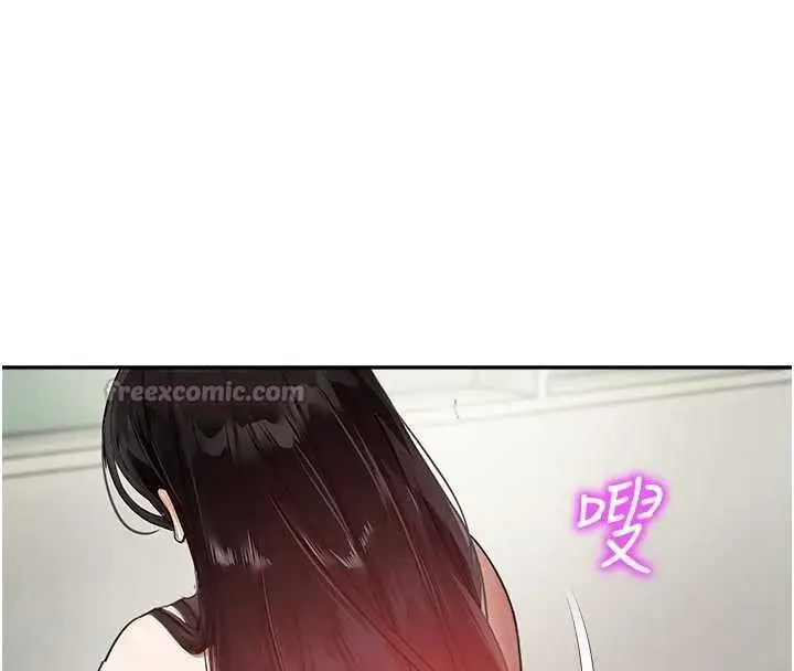 漫画《校园禁播角落》第24话第56张图
