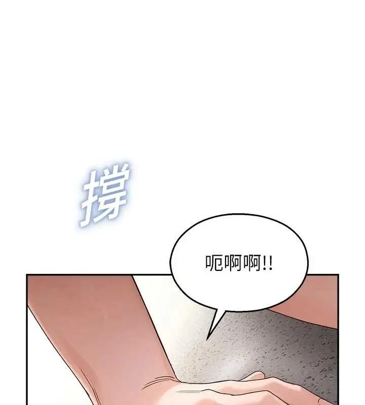 漫画《校园禁播角落》第24话第65张图
