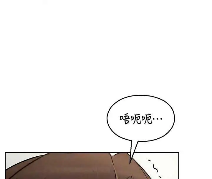 漫画《校园禁播角落》第24话第85张图