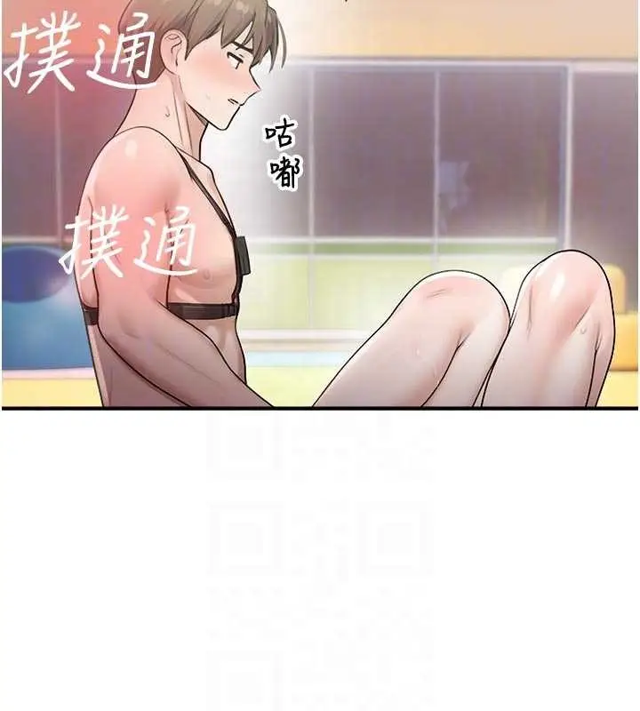 漫画《校园禁播角落》第25话第114张图