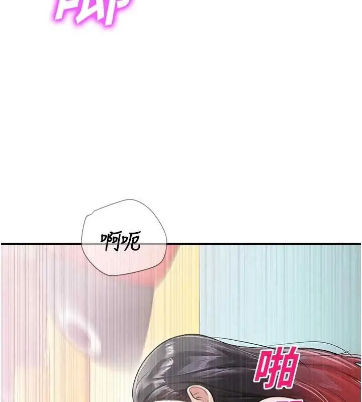 漫画《校园禁播角落》第25话第130张图