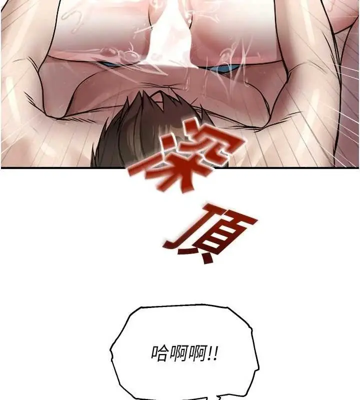 漫画《校园禁播角落》第25话第136张图