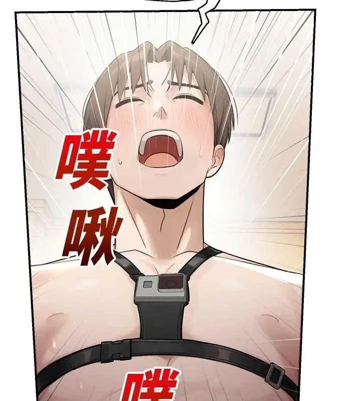 漫画《校园禁播角落》第25话第137张图