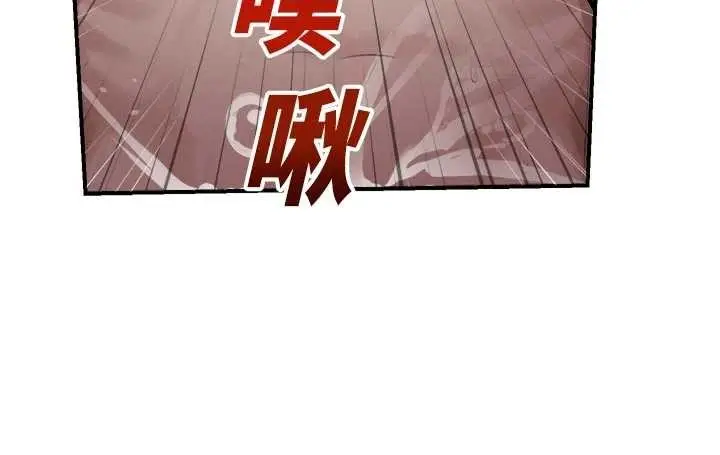 漫画《校园禁播角落》第25话第138张图