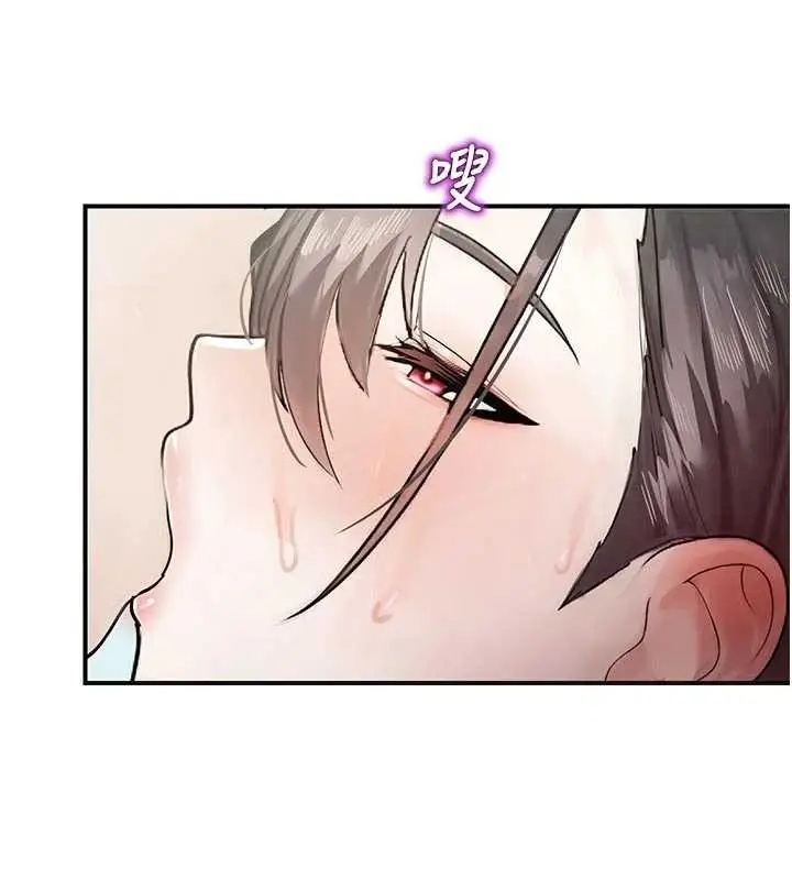 漫画《校园禁播角落》第25话第161张图
