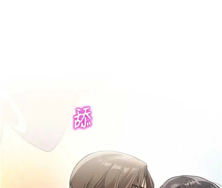 漫画《校园禁播角落》第25话第162张图