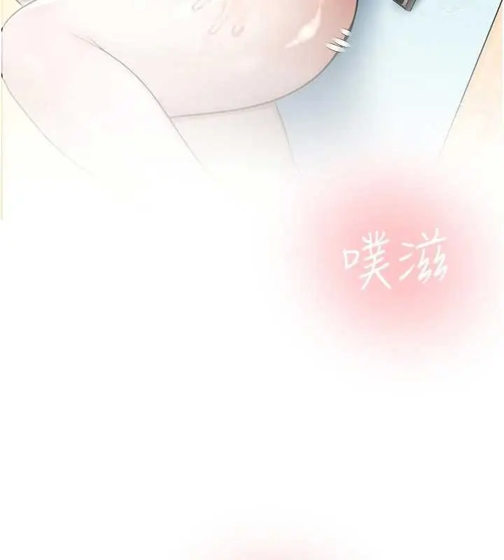 漫画《校园禁播角落》第25话第164张图