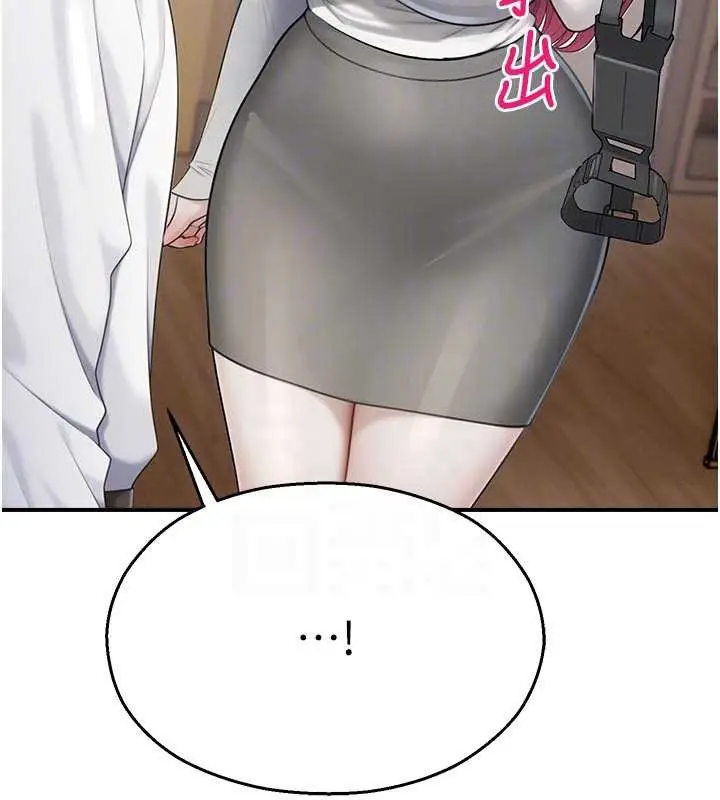 漫画《校园禁播角落》第25话第37张图