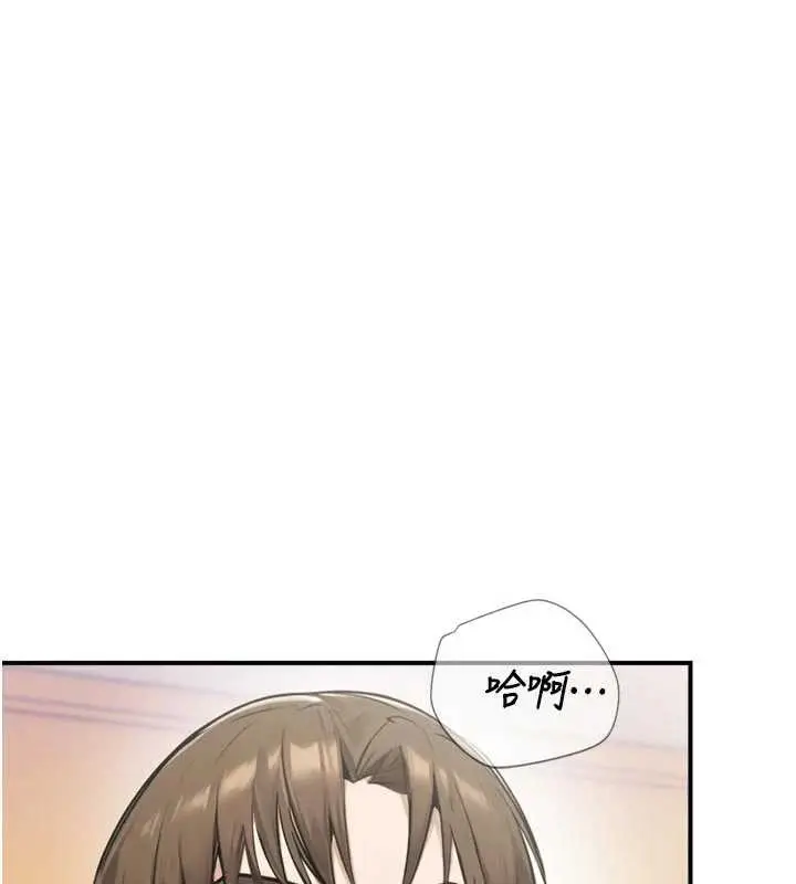 漫画《校园禁播角落》第25话第59张图