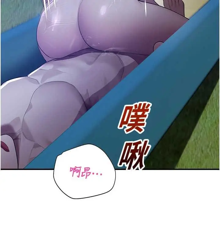 漫画《校园禁播角落》第26话第107张图