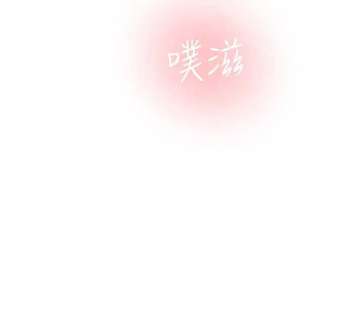 漫画《校园禁播角落》第26话第13张图