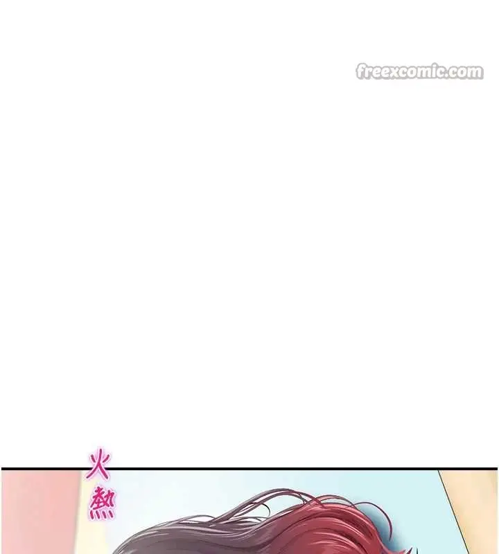 漫画《校园禁播角落》第26话第14张图
