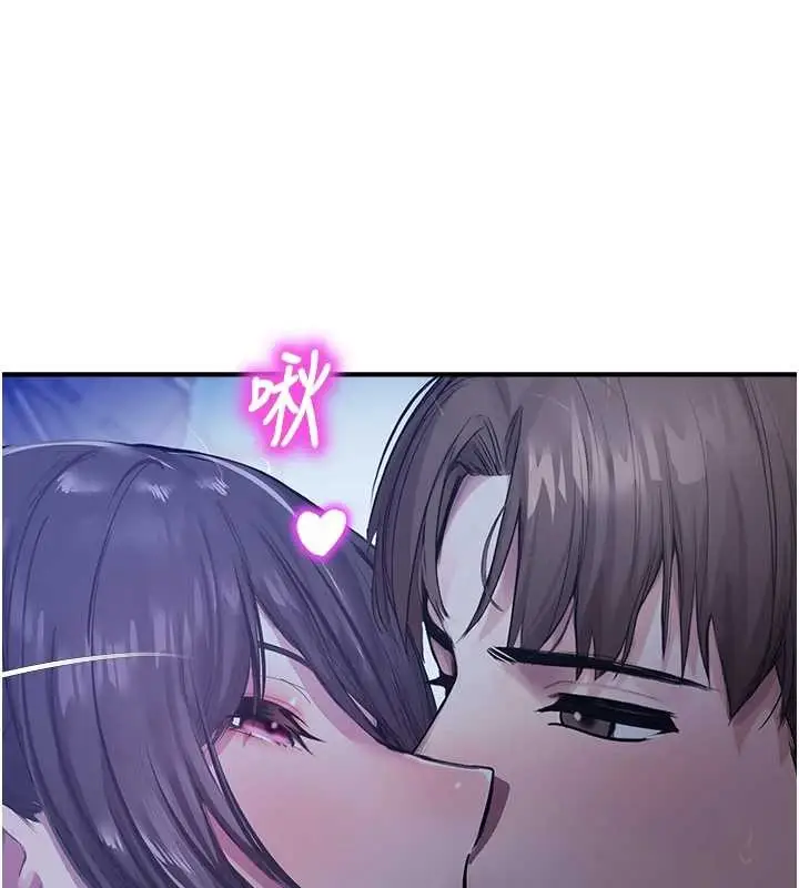 漫画《校园禁播角落》第26话第156张图