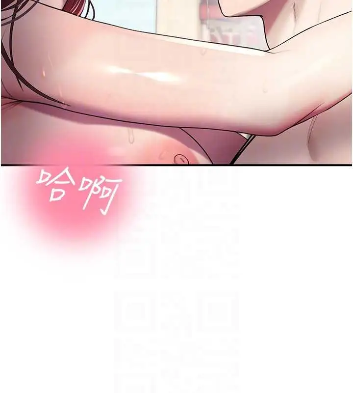 漫画《校园禁播角落》第26话第19张图
