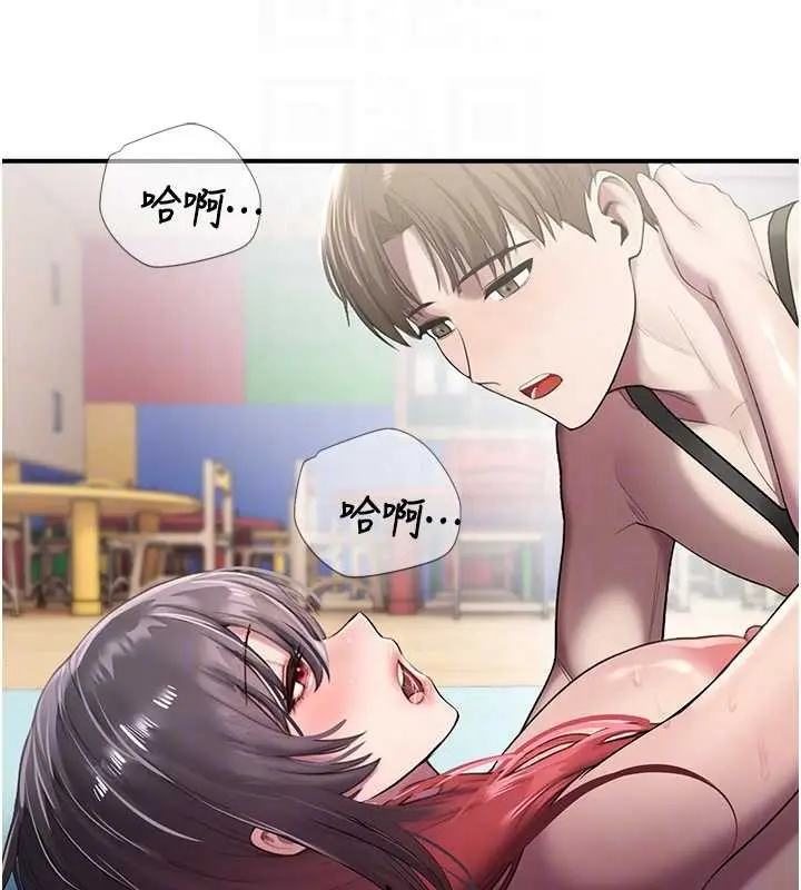 漫画《校园禁播角落》第26话第20张图