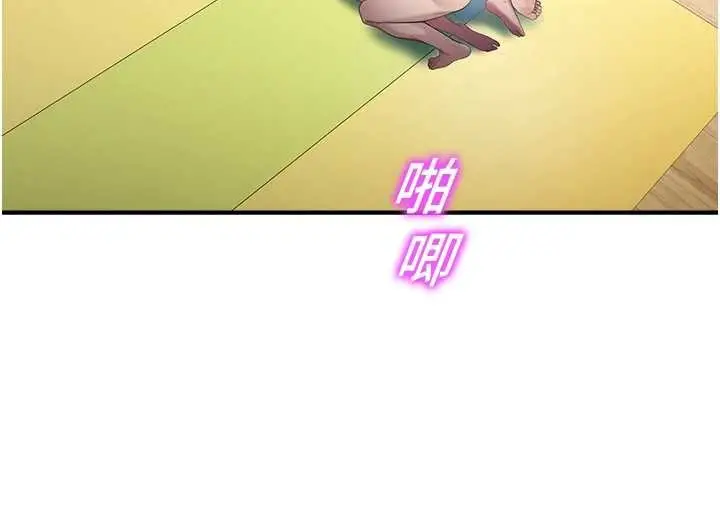 漫画《校园禁播角落》第26话第39张图