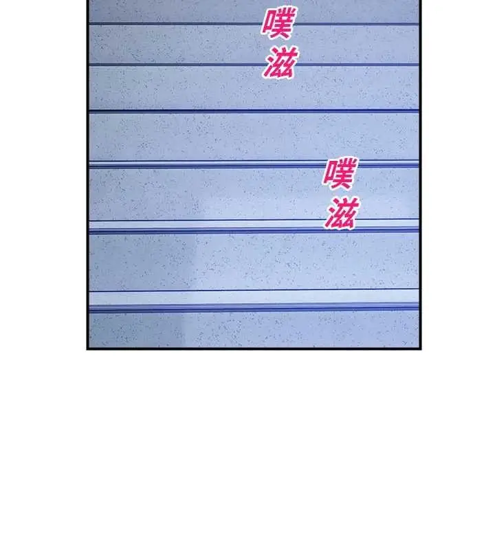 漫画《校园禁播角落》第26话第47张图